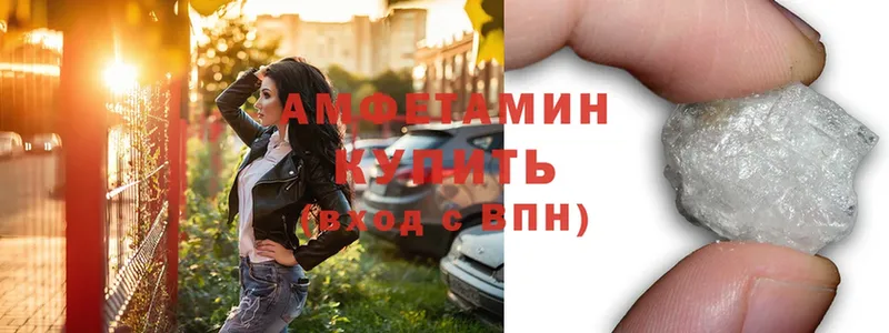 продажа наркотиков  Орск  Amphetamine 98% 