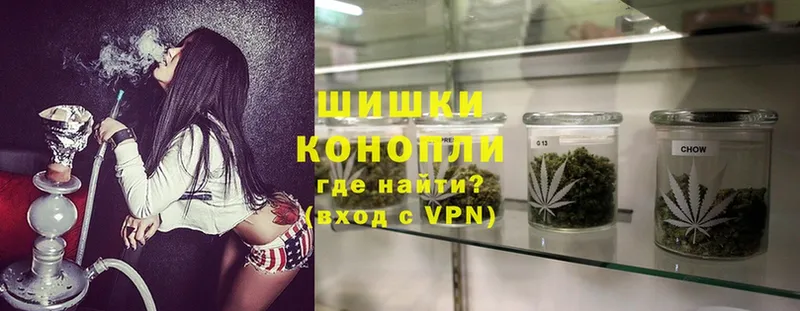 нарко площадка клад  blacksprut вход  Орск  продажа наркотиков  Канабис Ganja 